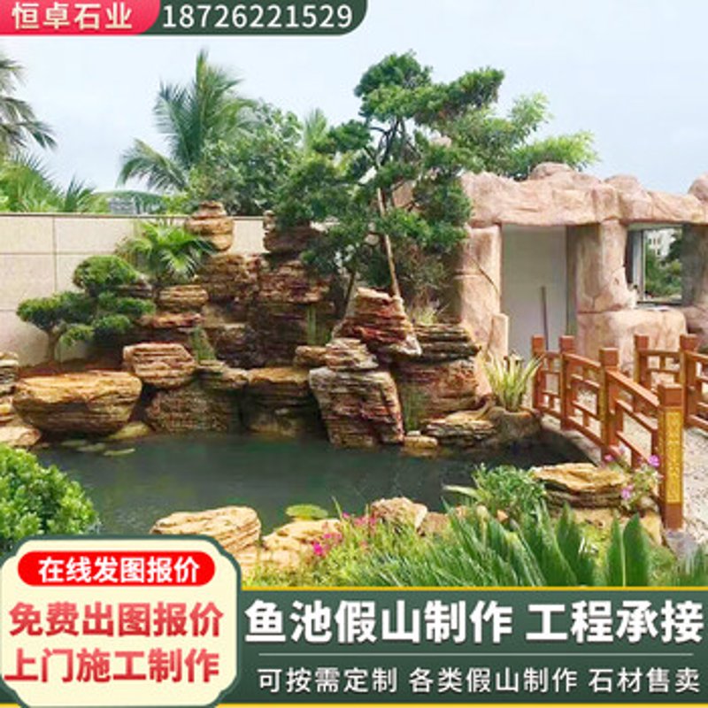塑山——打造自然景观的不二之选